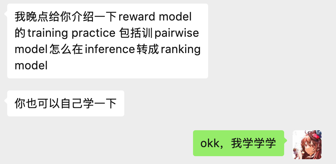 Wechat Screenshot